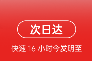 路桥空运地址航空货运 航空货运
