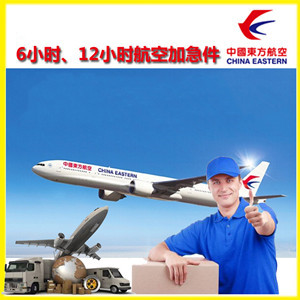 路桥空运地址公司谈空运的四大作用是什么
